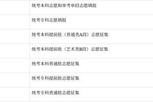 开云登录入口官方网站下载截图0